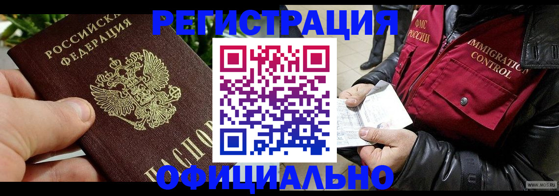 пропишу в квартире в Суздали